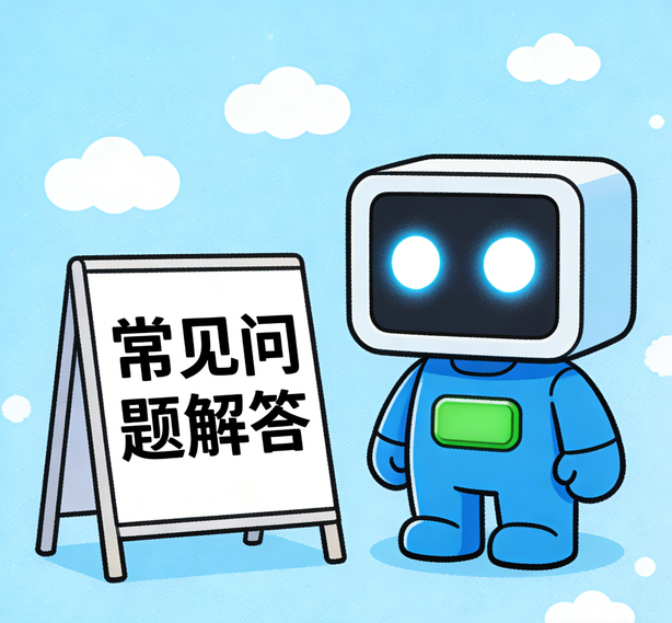 天津门徒平台常见问题
